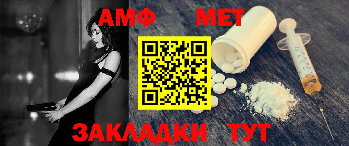 Амфетамин 98% Шарыпово