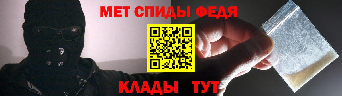 АМФ  Вход с VPN  Шарыпово  АМФ 97%  Амфетамин 