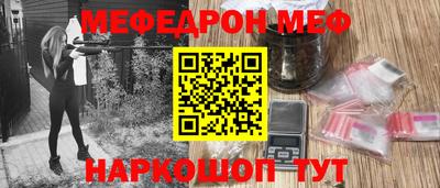 МДМА Малгобек