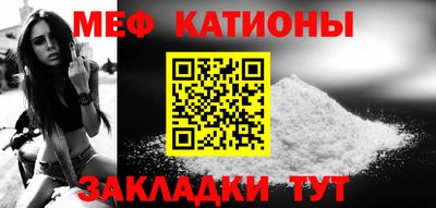 прущая мука Малоярославец
