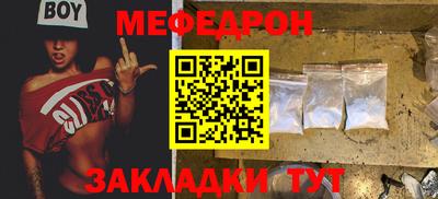 МДМА Малгобек