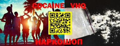 прущая мука Малоярославец
