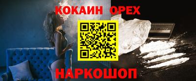 прущая мука Малоярославец