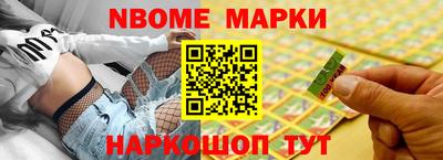MESCALINE Мариинск