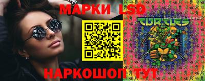 MESCALINE Мариинск
