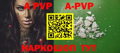 прущая мука Малоярославец