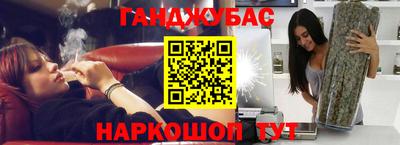MESCALINE Мариинск