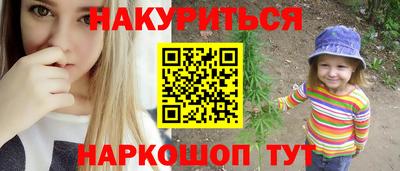 MESCALINE Мариинск
