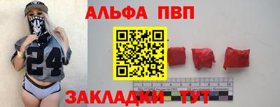 MESCALINE Мариинск