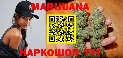 MESCALINE Мариинск