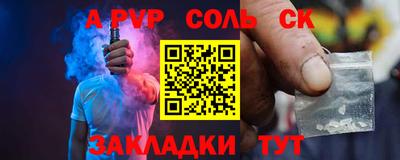 прущая мука Малоярославец