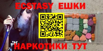 МДМА Малгобек