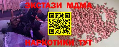 MESCALINE Мариинск