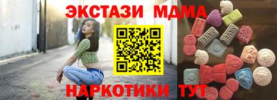MESCALINE Мариинск