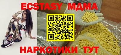 МДМА Малгобек