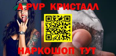MESCALINE Мариинск