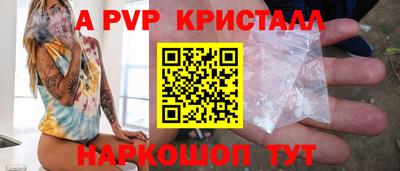 прущая мука Малоярославец