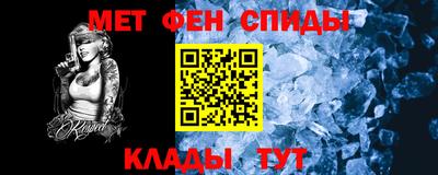 MESCALINE Мариинск