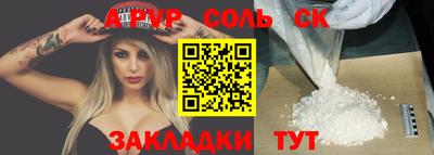 MESCALINE Мариинск