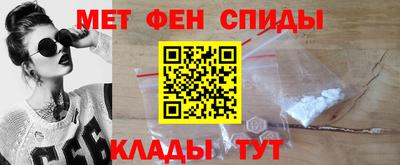 MESCALINE Мариинск