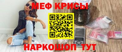 прущая мука Малоярославец