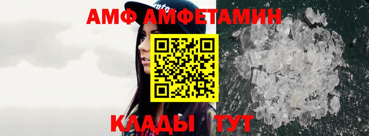 Первитин Methamphetamine Шарыпово