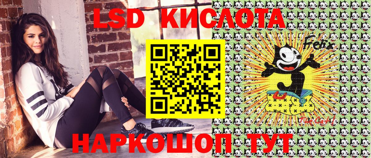 Марки N-bome 1500мкг Шарыпово