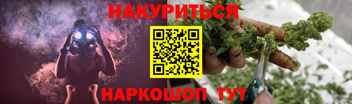 Бошки марихуана марихуана Шарыпово